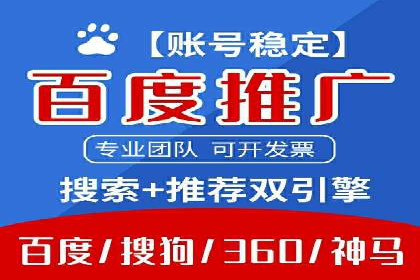 实战技巧：信息流优化师如何实现跨平台广告投放