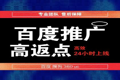 案例解读：SEM推广助力中小企业弯道超车