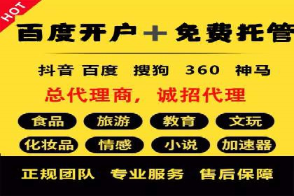 百度推广效果评估：一家餐饮店的成功故事